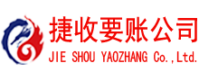 大余追债公司